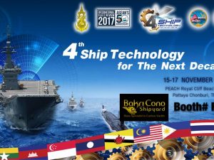The 4th Ship Technology For The Next Decade